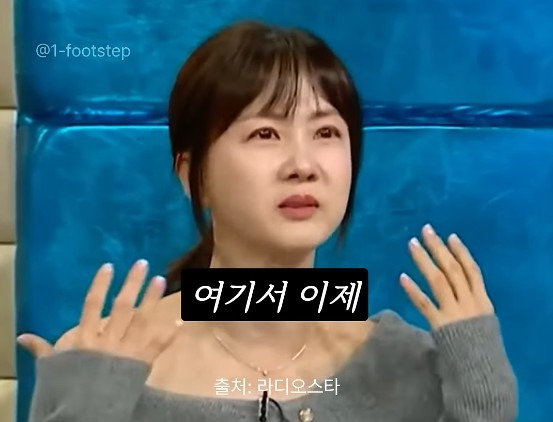 여자mc 발까지 밟아 가면서 멘트를 뺏으려던 당시 남자mc들과 달랐던 임성훈에게 고마움을 표하는 박소현 | 인스티즈