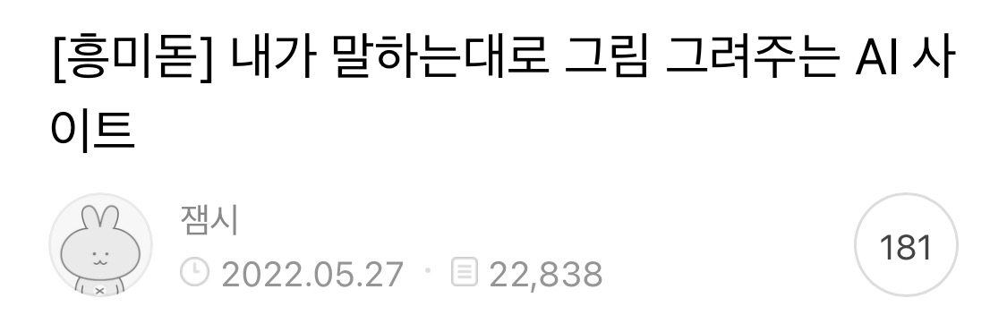 오랫동안 모아 온 여시 캡쳐 35장 📷 | 인스티즈