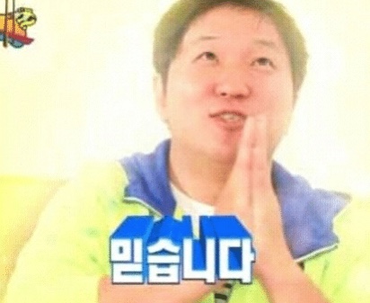 김은숙이 쓴 더 글로리 하도영 시놉시스 부분 | 인스티즈