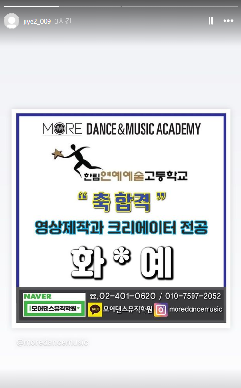 바다포도 먹방으로 유명했고 유퀴즈도 출연했던 띠예 ㄴㅇㄱ 근황..............jpg(2024 ver.) | 인스티즈