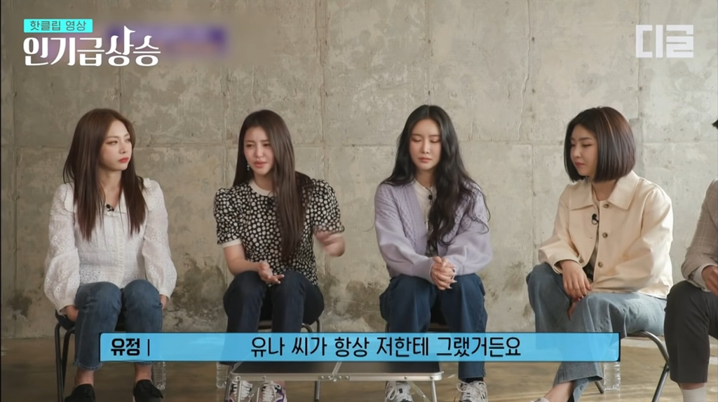 무명에 가깝던 시절과 달리 표정 완전 행복해보이는 브레이브 걸스 유나...jpgif (단발👩🏻) | 인스티즈