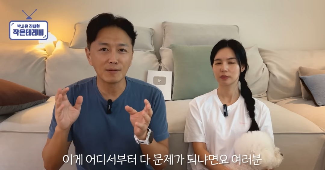 커플 있는 동호회에 지독하게 당한 거 같은 진태현 | 인스티즈