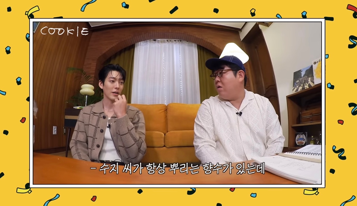김우빈 때문에 그냥 혼자 섹시한기분느낀사람된 문상훈과 그와 커플 향수를 쓰게 된 사람들 | 인스티즈