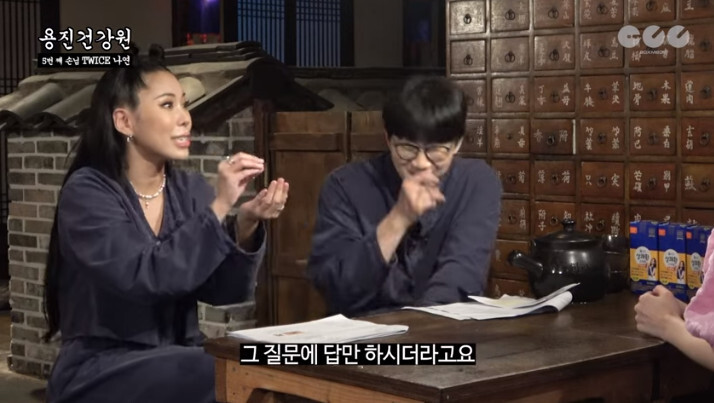 스몰톡 못하고 낯가리는게 고민인 나연 | 인스티즈