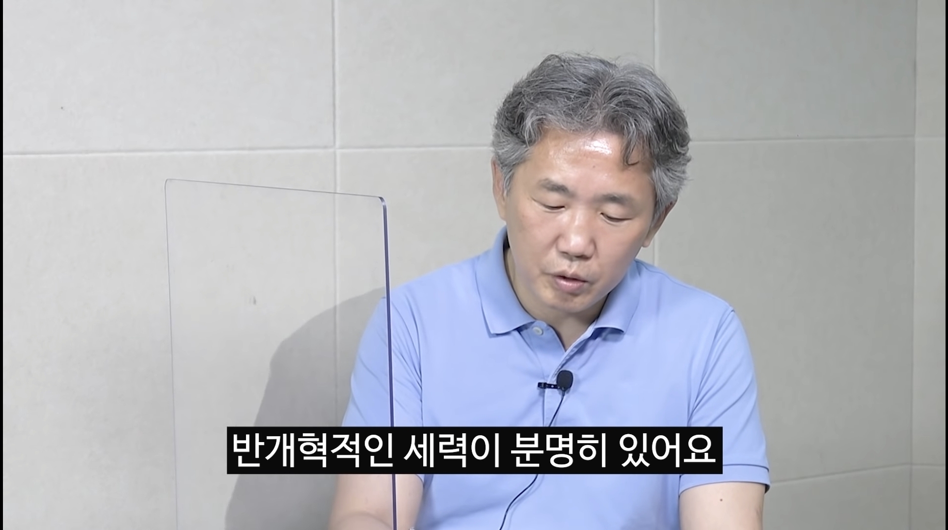 심리학자가 보는 민주당에서 이재명을 싫어하는 이유 | 인스티즈