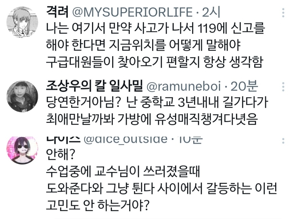 아니 진심 엠비티아 s로 살아보고싶음 그럼 예능을 ㄹㅇ예능으로만봄?? | 인스티즈