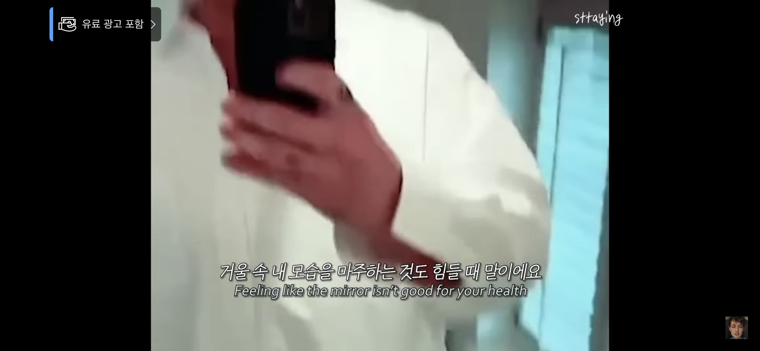 샘스미스 왜 살 안빼?? 빨리 빼라고 해 | 인스티즈