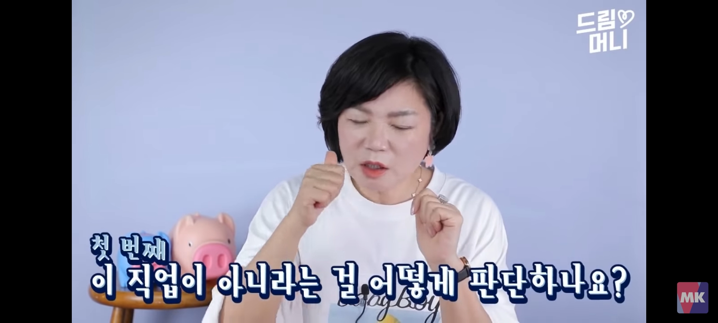 이 직업이 나와 잘 맞는 직업인지 바로 알아보는 법 | 인스티즈