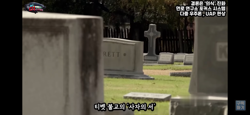 아니 내가 밤마다 유체이탈을 하는거야;; | 인스티즈