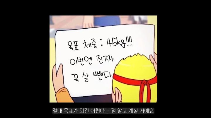 운동 유튜버가 말하는 체지방률에 집착하지 않아도 되는 이유.jpg | 인스티즈