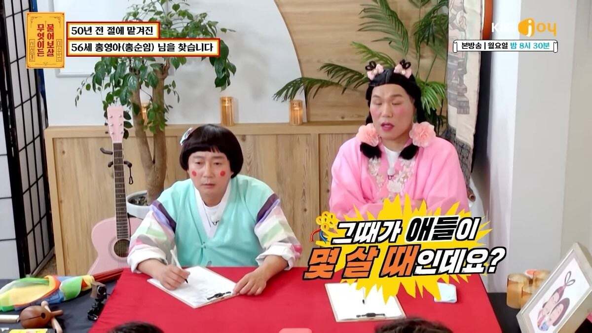 무엇이든 물어보살 제작진이 이번주방송끝나고 한 사연만 서둘러 유튜브에 올린 이유.jpg | 인스티즈