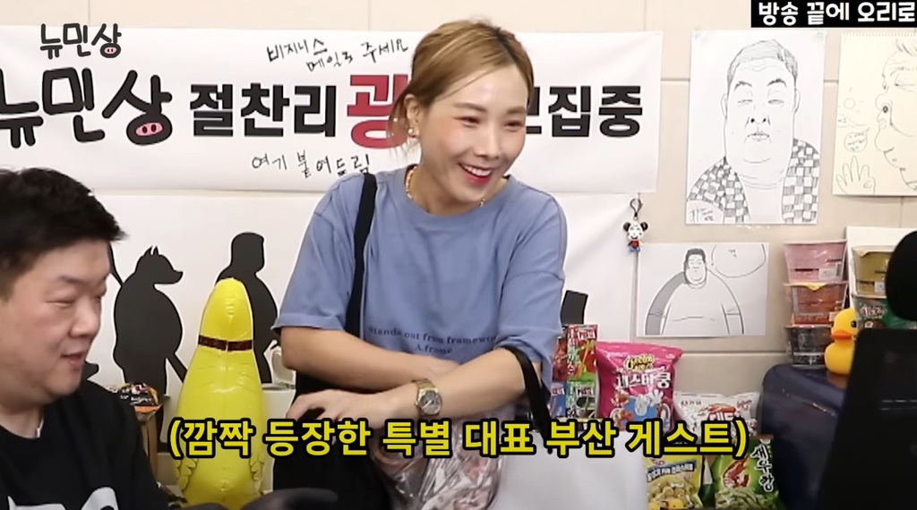 해운대가 동해야? 남해야? | 인스티즈