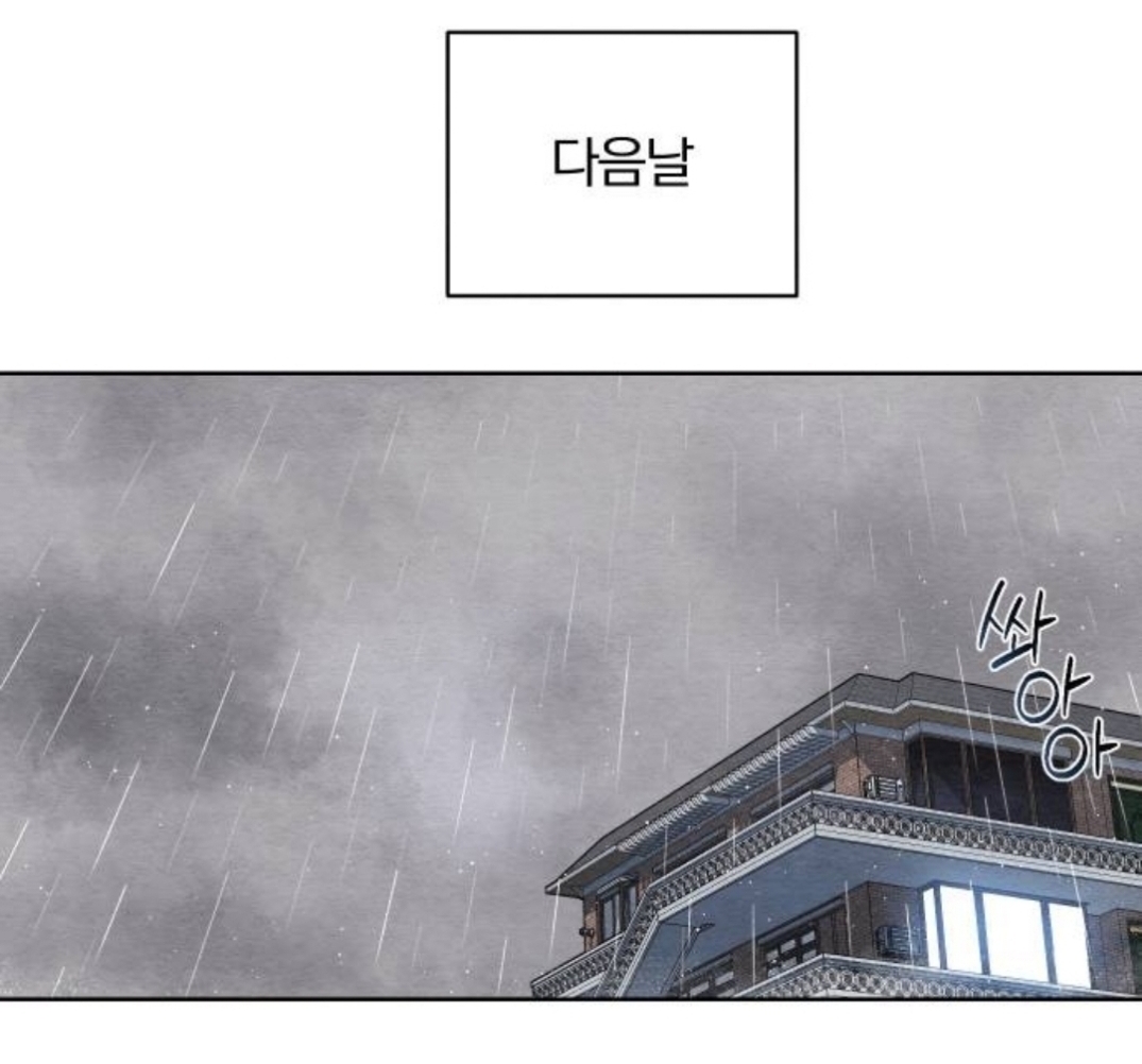 삼촌이 사이비 교주한테 사기를 쳤는데, 교주 아들이 우리 집으로 찾아왔어..... 나 어떡하지 | 인스티즈