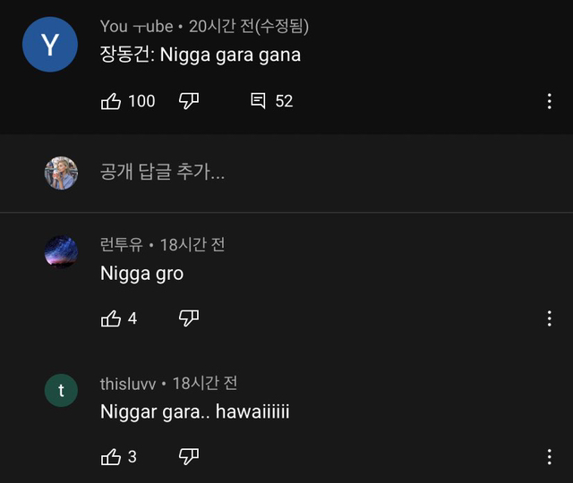 샘 오취리 근황 및 반응 | 인스티즈