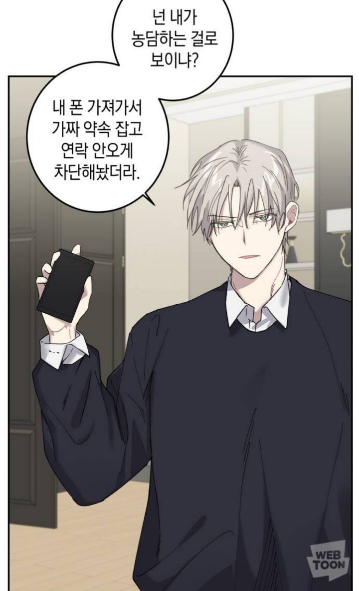 ㅇㅌ 남매가 남자하나가지고 싸우는건데 gl bl 헤테로 다있노 | 인스티즈