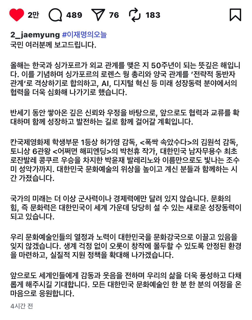 잼시 혜경여시 투샷 | 인스티즈