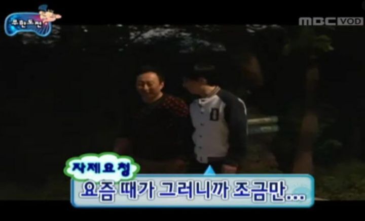 K-일루미나티 그 자체인 무한도전 없는게 없는 무도짤 모음.jpg | 인스티즈