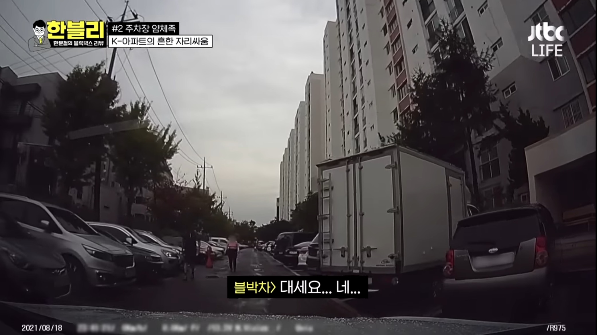 주차장에서 자동차행세 하는 사람들ㅋㅋㅋ.jpg | 인스티즈