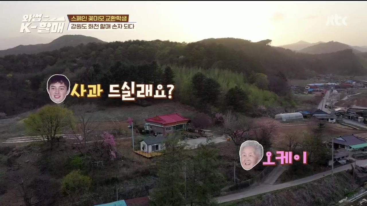 [와썹k할매] 외국인에게 제대로 플렉스하며 챙겨주는 k-할매 | 인스티즈