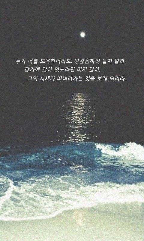 가만히문구 이미지