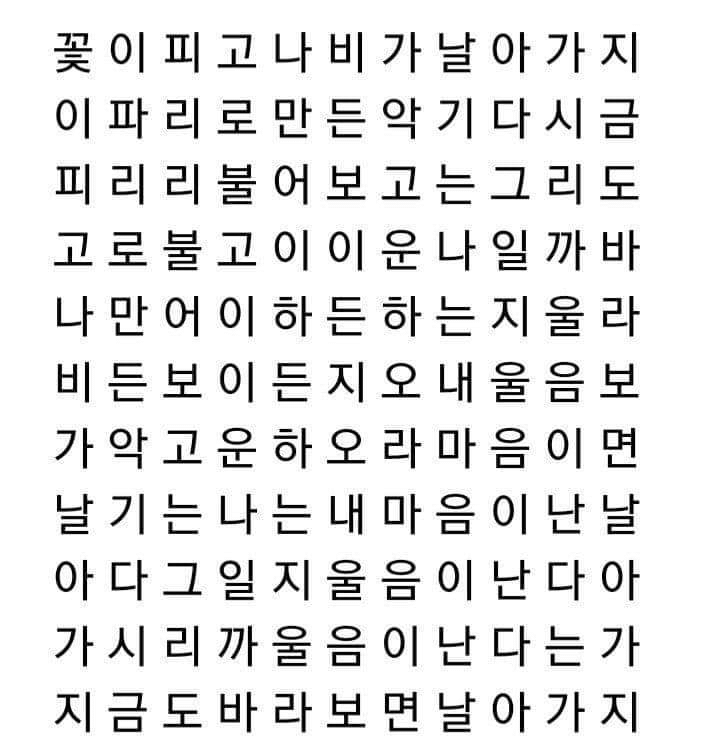 드라마 [이상한변호사우영우] 속 숨겨진 디테일 jpg | 인스티즈