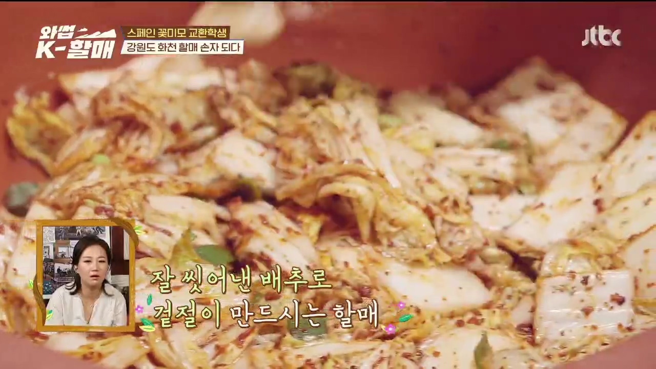 [와썹k할매] 외국인에게 제대로 플렉스하며 챙겨주는 k-할매 | 인스티즈