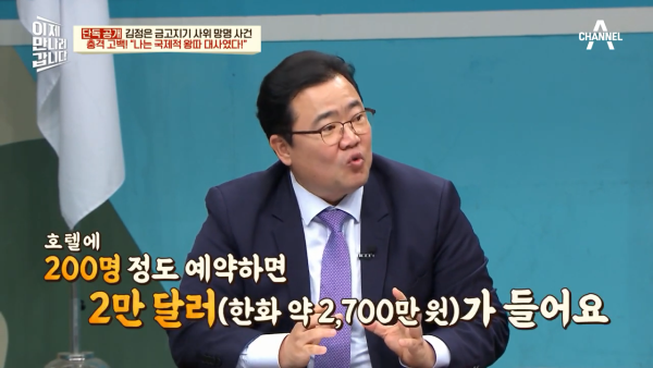 북한 외교관은 국제적 왕따라는 북한 전 대사 대리 | 인스티즈