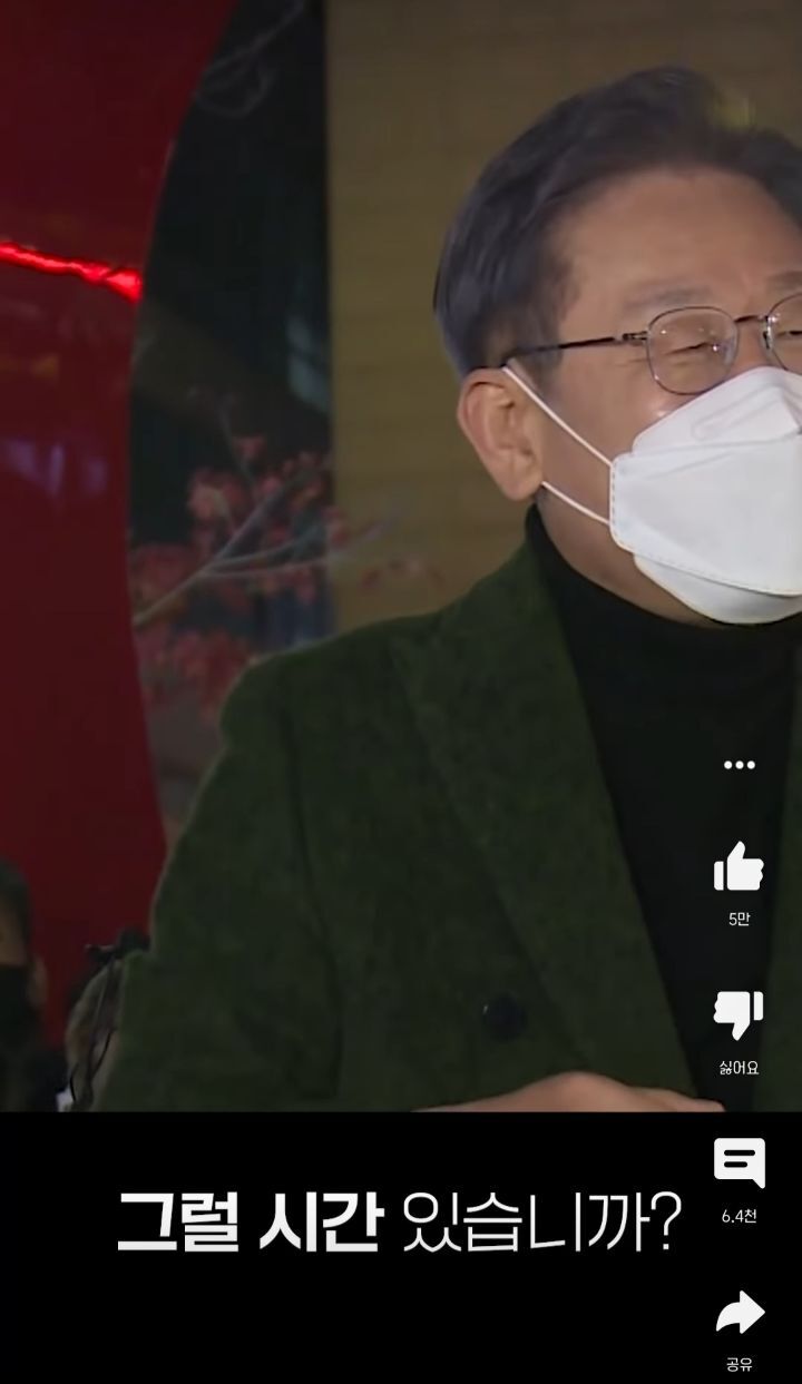(이재명 글임) 누구를 박살.. 내 달라고요? | 인스티즈
