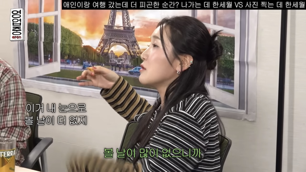 관객들이 콘서트가서 영상 찍는게 모순이라는 연예인.jpg | 인스티즈