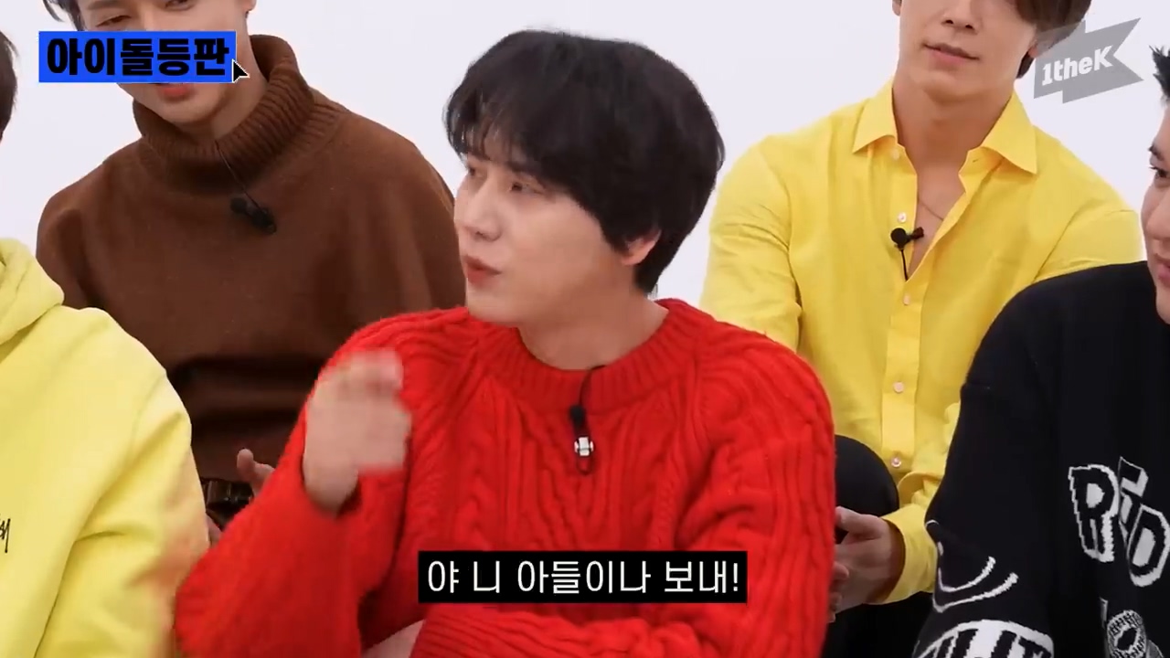 규현 아버지가 아들 가수 데뷔를 반대한 이유.jpg | 인스티즈