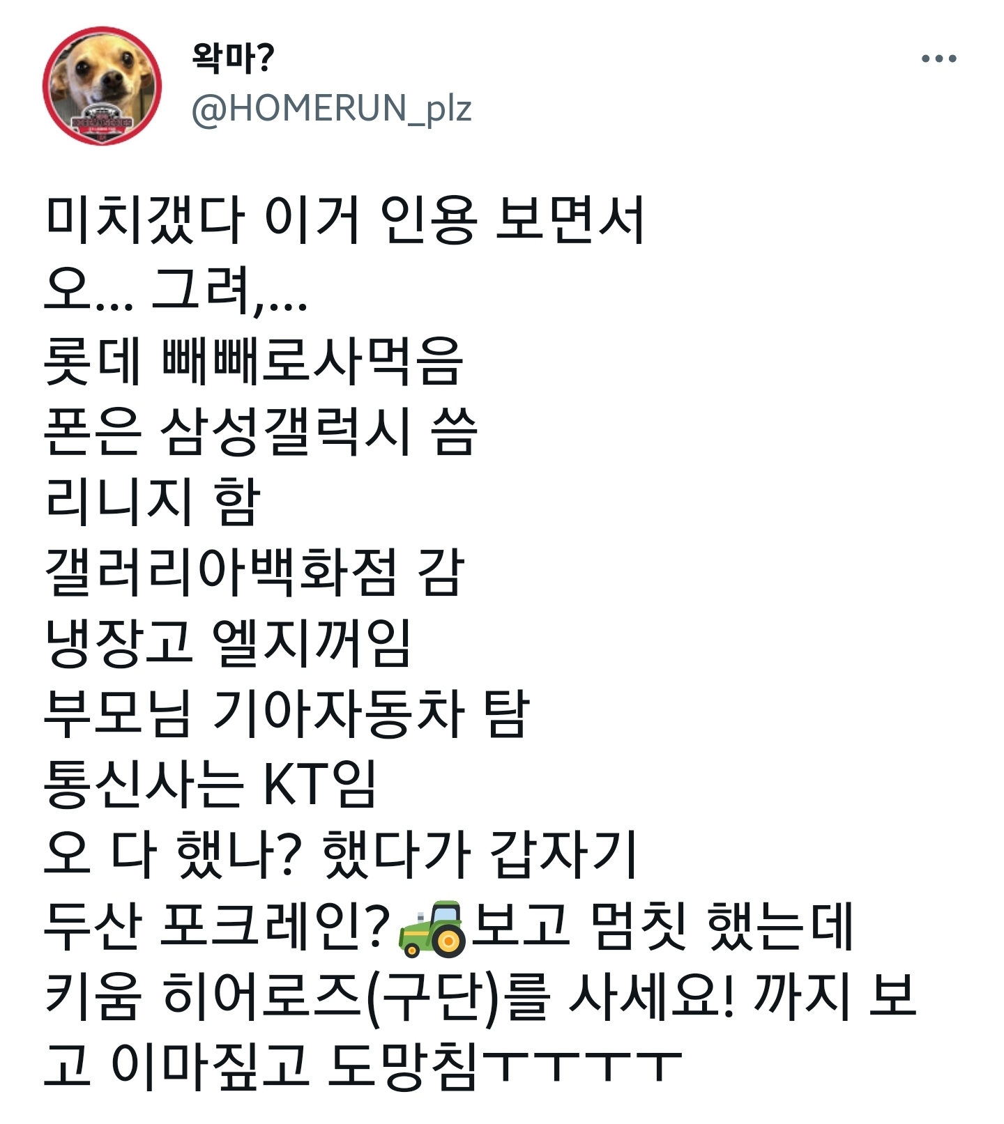 얘들아 다가오는 빼빼로데이에는 꼭 롯데 빼빼로를 사라 | 인스티즈