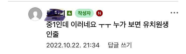 아이가 대전에 놀러갔다왔다고 선물 사왔어요 | 인스티즈