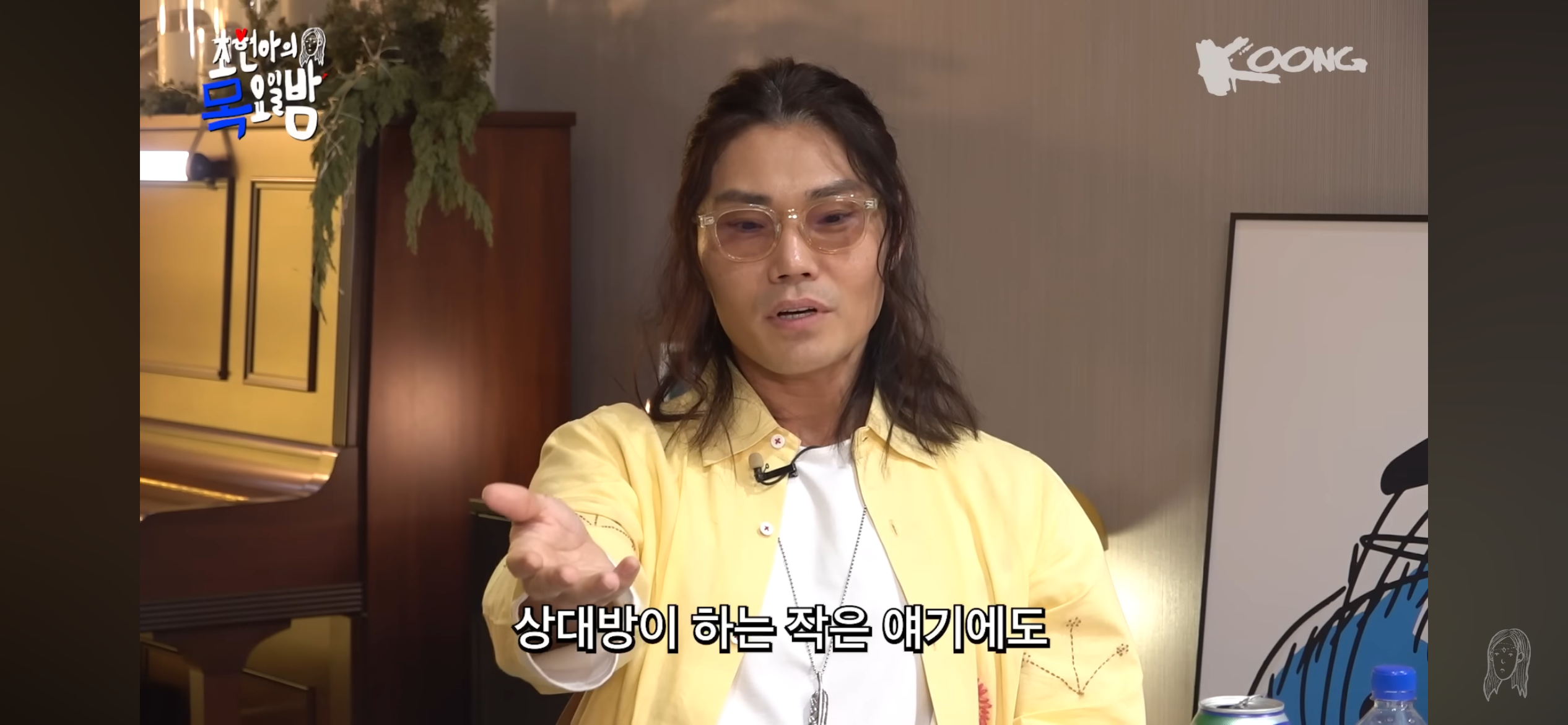 회피형 성향이 된 사람들이 대부분 공감하지않을까싶은 김범수의 고민 | 인스티즈
