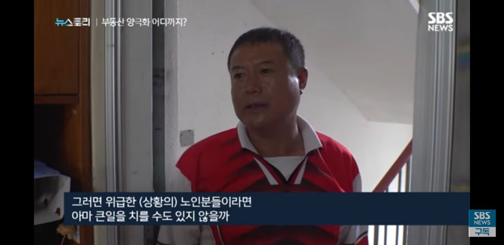 시골의 늘어나는 빈집들 | 인스티즈