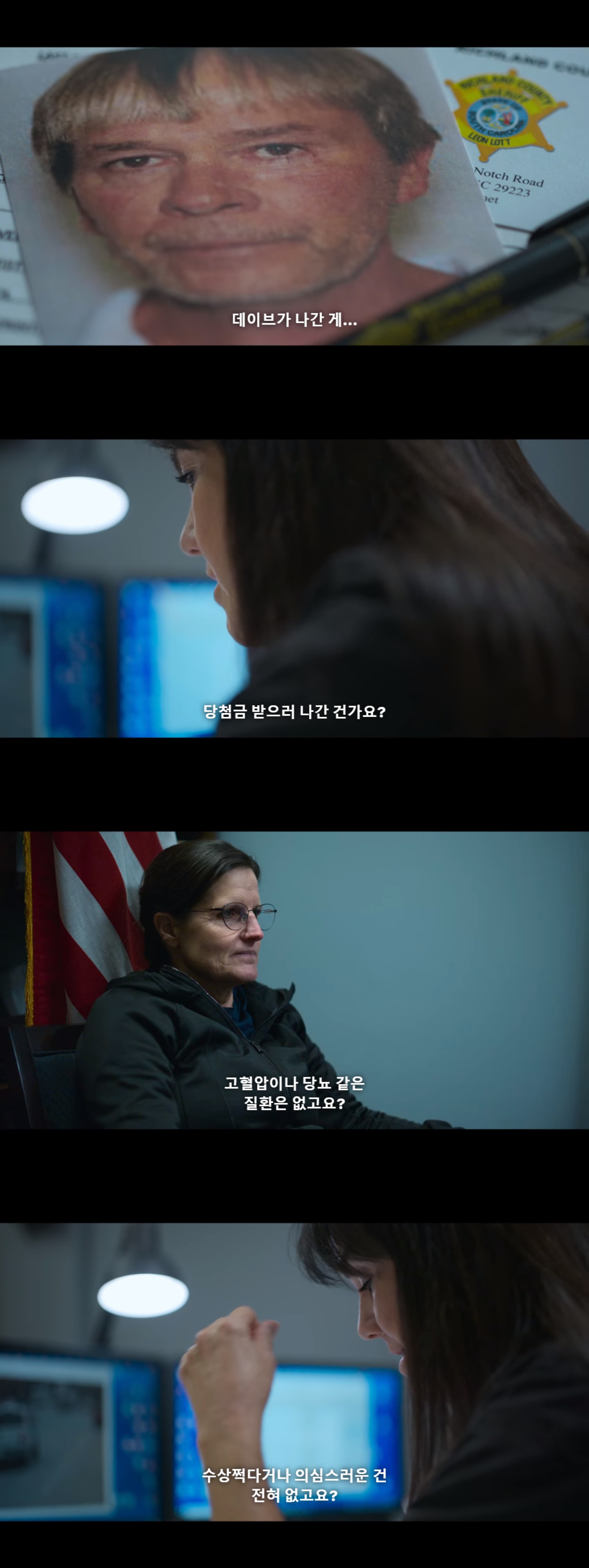 아빠가 복권에 당첨되서 당첨금을 수령 받으러 나간 후 집에 돌아오지 않는다 | 인스티즈