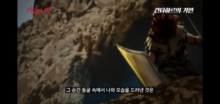 협박받고 해킹까지 당했던 실제 거인사살;; | 인스티즈