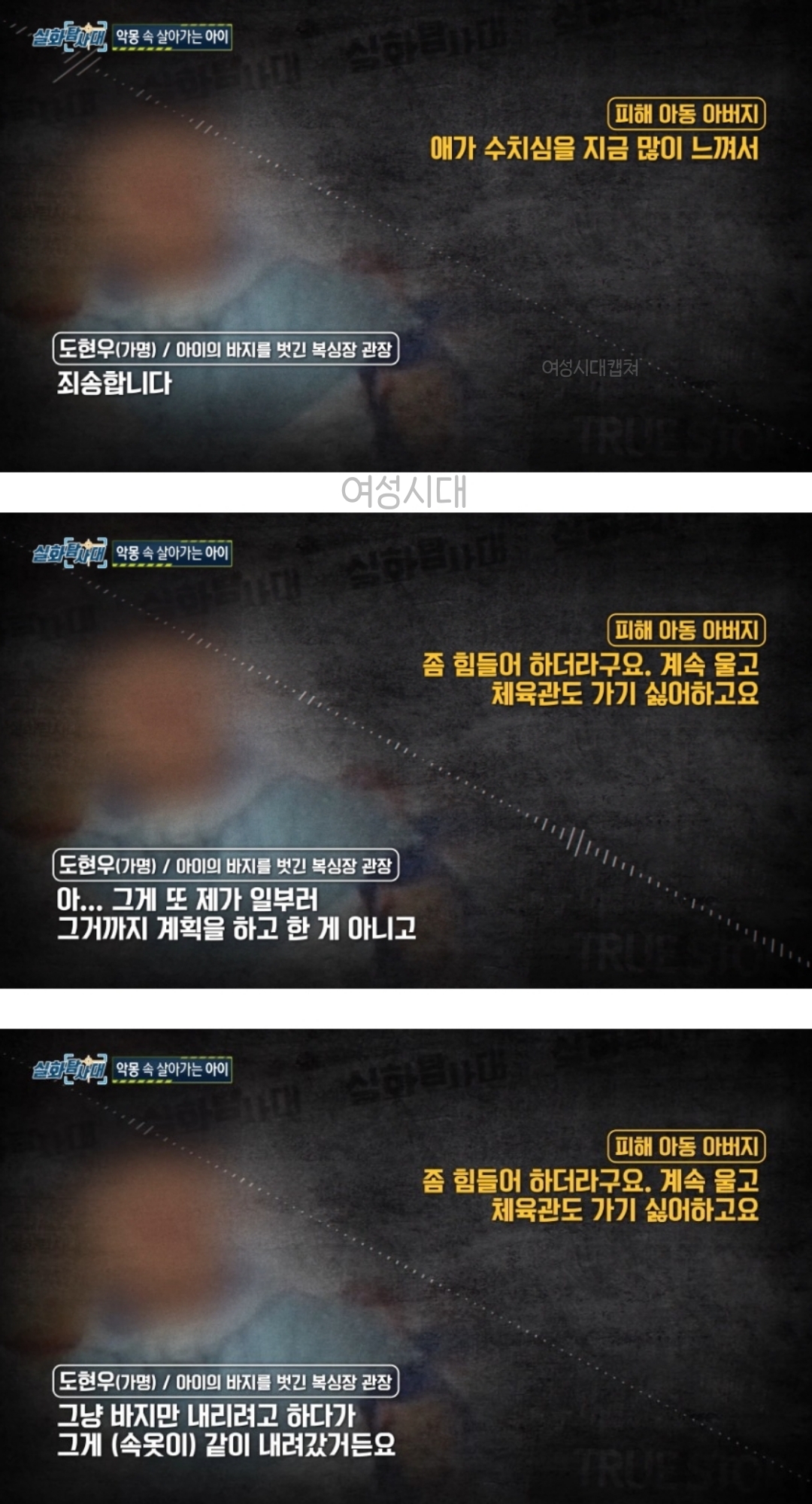 지역신문에 나올 정도로 유명했던 복싱장 관장이 한 짓 | 인스티즈