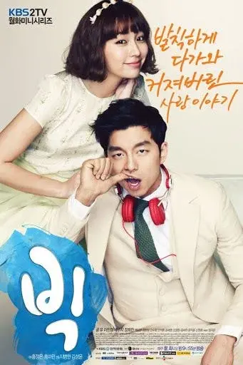 표절안하면 망한다는 말 붙은 드라마 작가 | 인스티즈