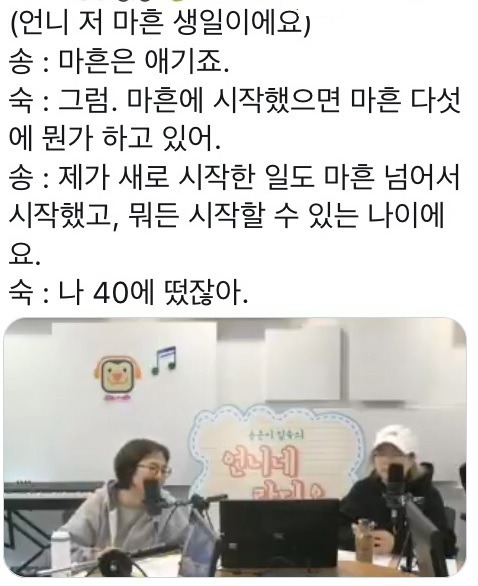 머리여행 이미지