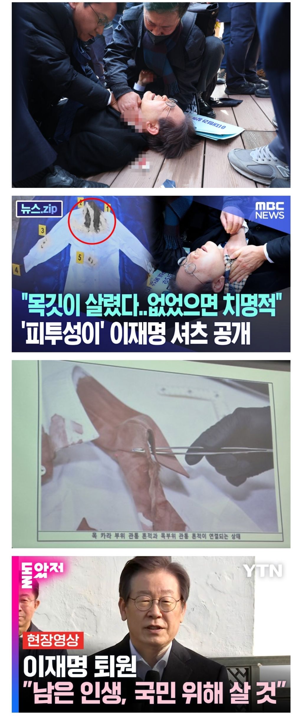 영화같았던 이재명의 2년반 | 인스티즈