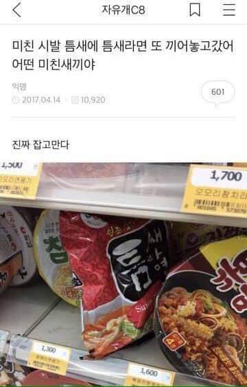 틈새 이미지