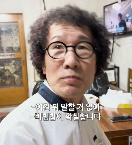 흑백요리사 논란 하나 종결.jpg | 인스티즈