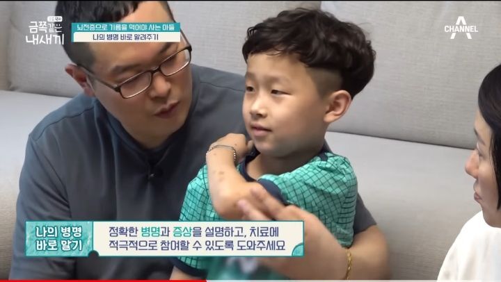 [금쪽같은내새끼] 뇌파전사 금쪽이 곁의 천사,"형이 너랑 매일 같이 있을 순 없어" | 인스티즈