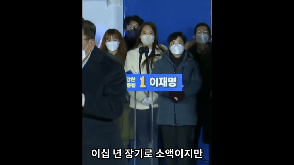 유시민"이재명은 따뜻한 사람이에요” | 인스티즈