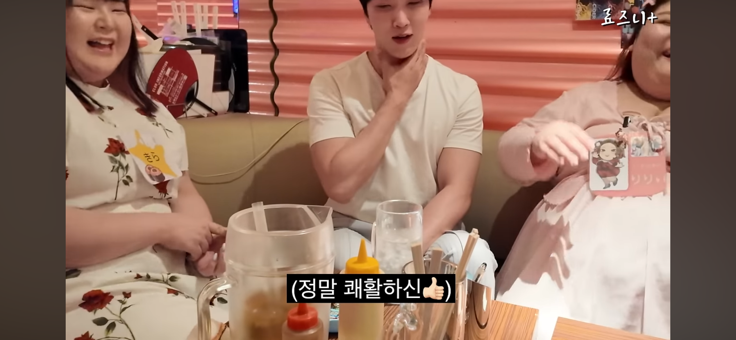 뚱뚱 카페에서 66만원 쓴 유튜버 | 인스티즈