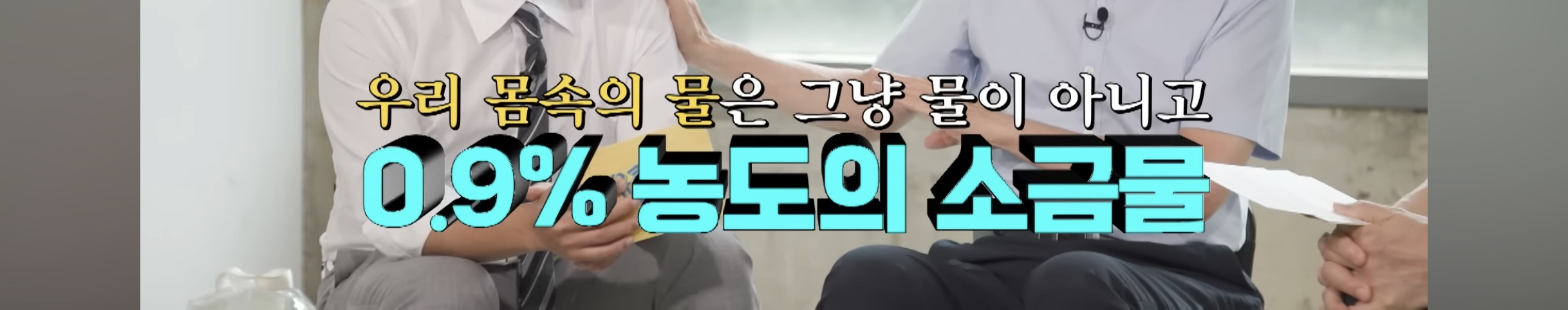 매일매일 물 2리터를 장기간 마시면 건강이 나빠질수 있다함 | 인스티즈