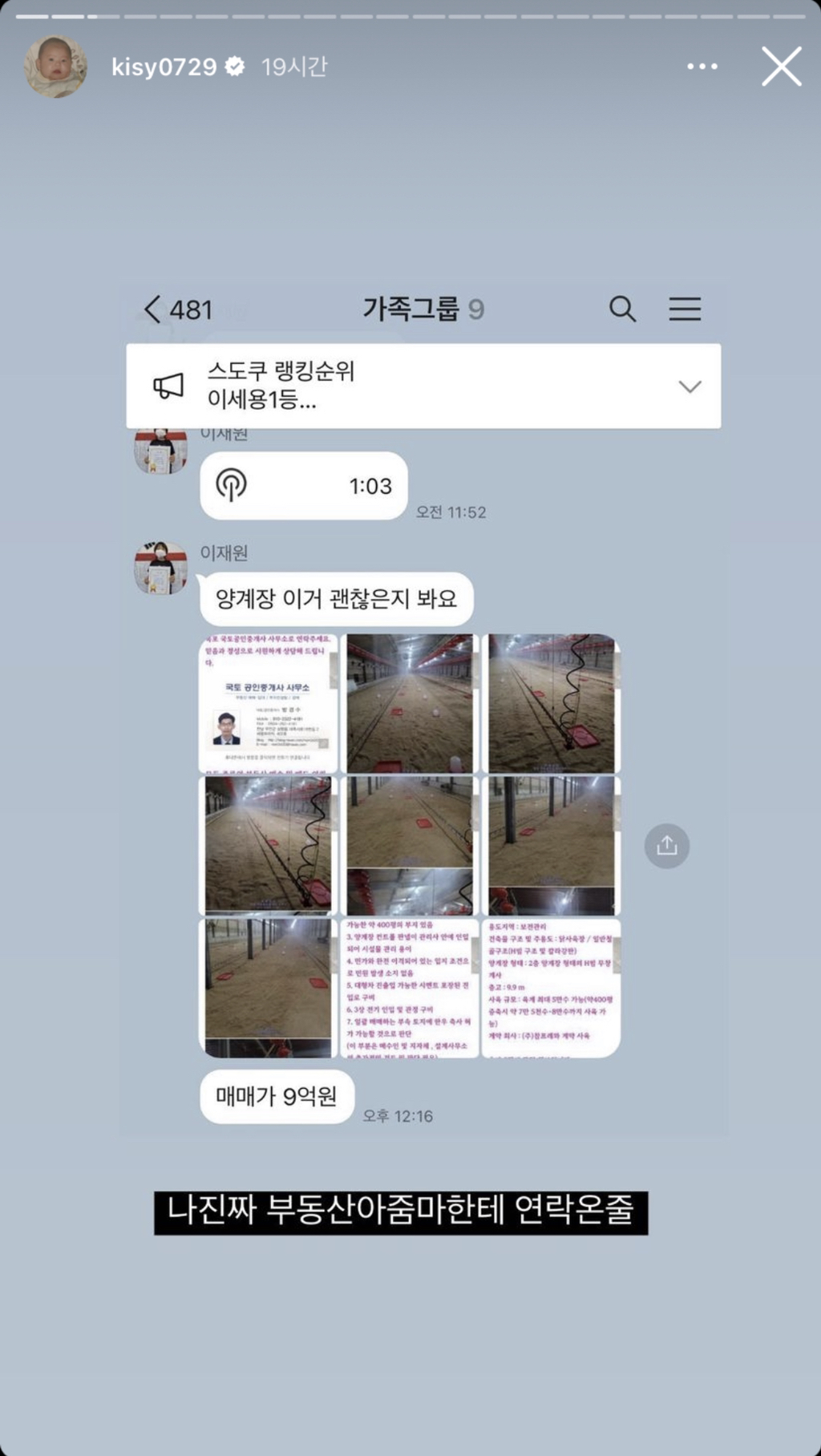 진짜 골때리는 거같은 홍영기 아들 재원이 | 인스티즈