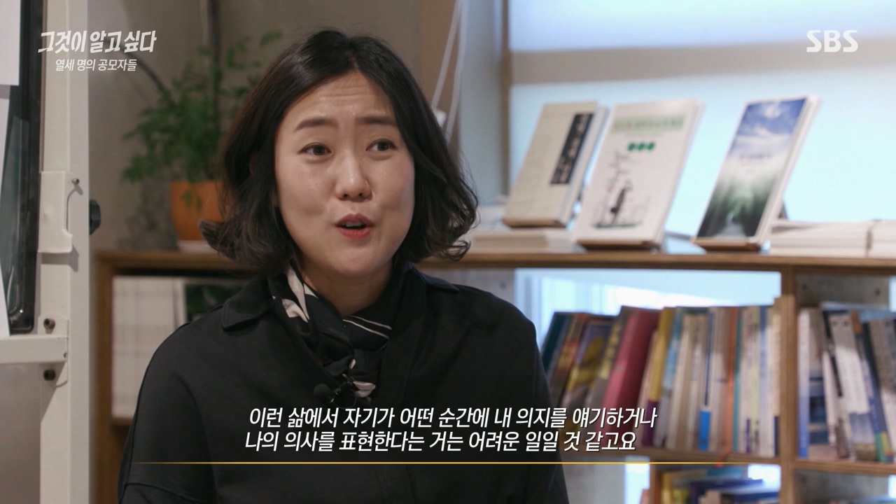 [그것이알고싶다] (당사자, 보호자 동의 하에) 지적장애인에게 갑자기 이상한 요구를 해보는 제작진.jpg | 인스티즈