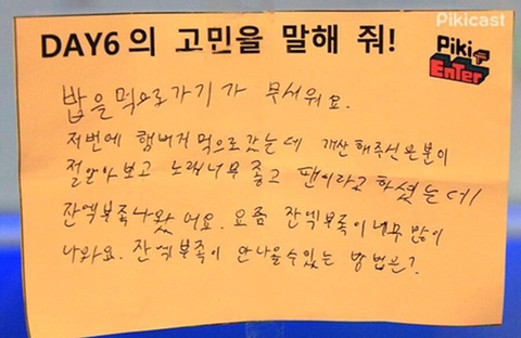 이제 우리 서로를 증오했으면 해 고맙고 사랑하고 지겨우니까 | 인스티즈