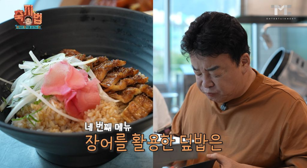 이번에 아예 통영 수산물 축제 새로 만든 백종원.JPG | 인스티즈
